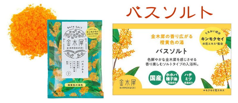 画像8: 金木犀シリーズ（GPP） (8)