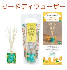 画像5: 金木犀シリーズ（GPP） (5)