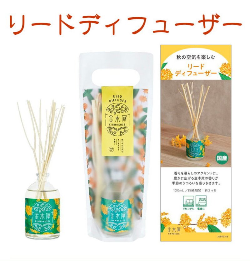 画像5: 金木犀シリーズ（GPP） (5)