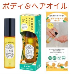 画像4: 金木犀シリーズ（GPP） (4)