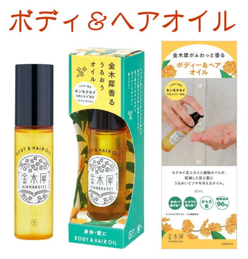 画像4: 金木犀シリーズ（GPP） (4)