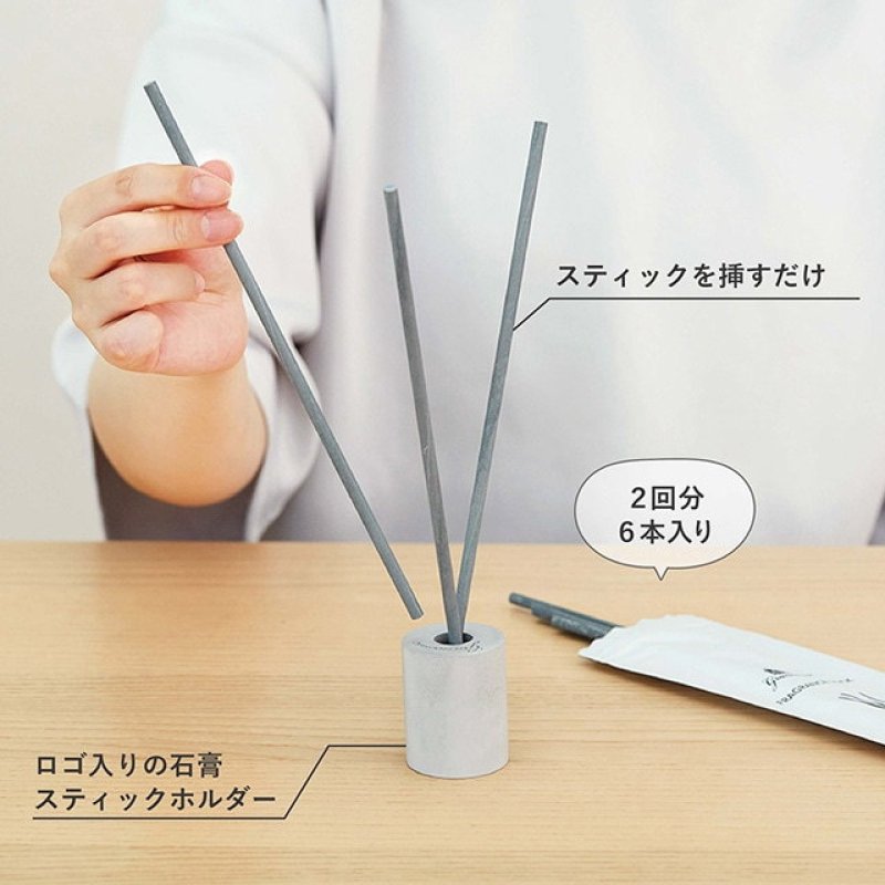 画像6: グランセンス　スティックディフューザー (6)
