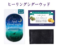 画像4: Beauwell ピローサシェ (4)