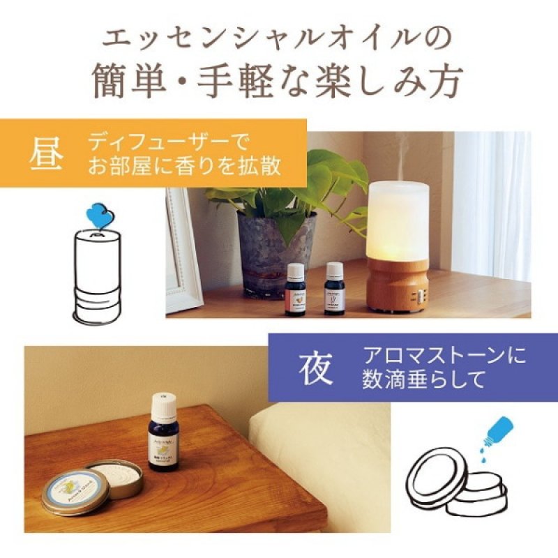 画像10: デイリーディライト・アロマストーンディフューザー (10)