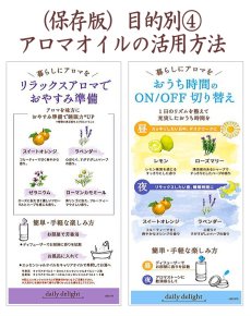 画像3: デイリーディライト・アロマストーンディフューザー (3)