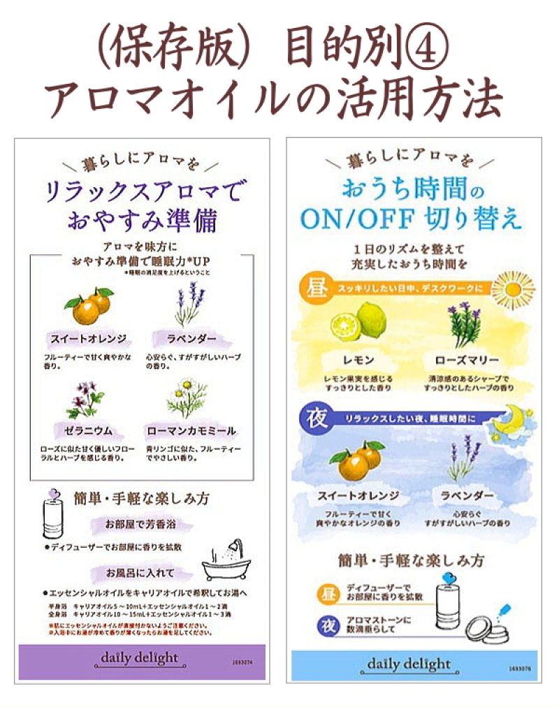 画像3: デイリーディライト・アロマストーンディフューザー (3)