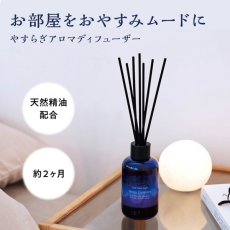 画像7: Beauwell アロマディフューザー (7)