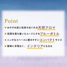 画像4: Beauwell アロマディフューザー (4)