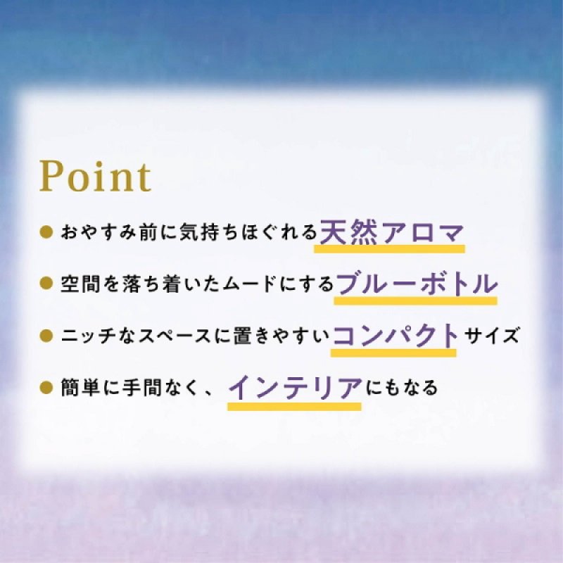 画像4: Beauwell アロマディフューザー (4)