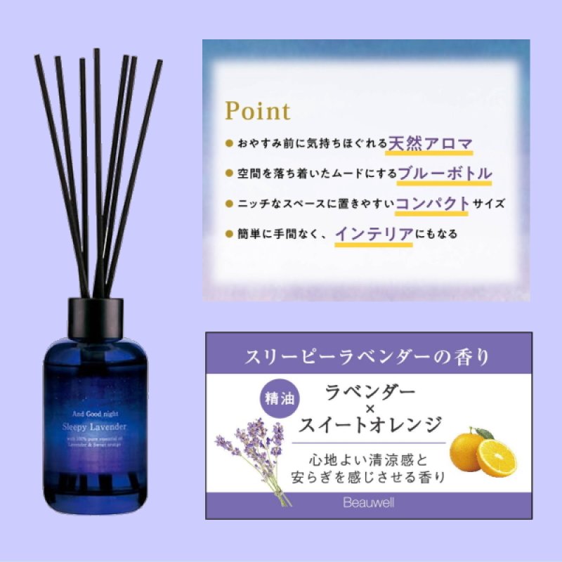 画像3: Beauwell アロマディフューザー (3)