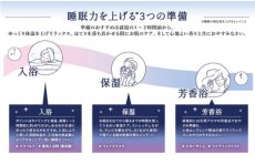 画像2: Beauwell アロマディフューザー (2)
