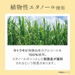 画像6: 金木犀の香水（オードパルファム） (6)