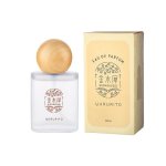 画像2: 金木犀の香水（オードパルファム） (2)