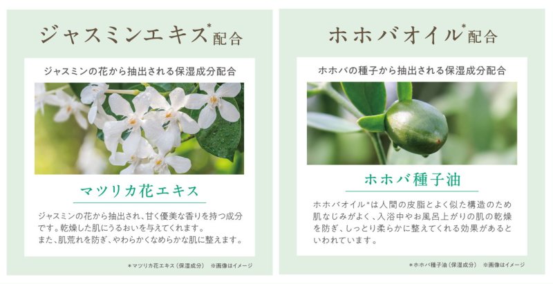 画像10: ゆるりと茉莉花・ジャスミンシリーズ (10)