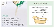 画像7: ゆるりと茉莉花・ジャスミンシリーズ (7)