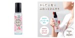 画像9: ゆるりと薔薇実・ローズヒップシリーズ (9)