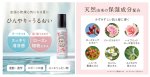 画像8: ゆるりと薔薇実・ローズヒップシリーズ (8)