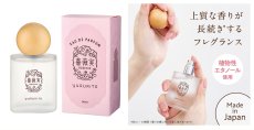 画像6: ゆるりと薔薇実・ローズヒップシリーズ (6)