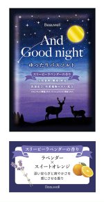 画像4: Beauwell 入浴剤 (4)