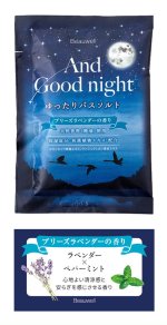 画像5: Beauwell 入浴剤 (5)