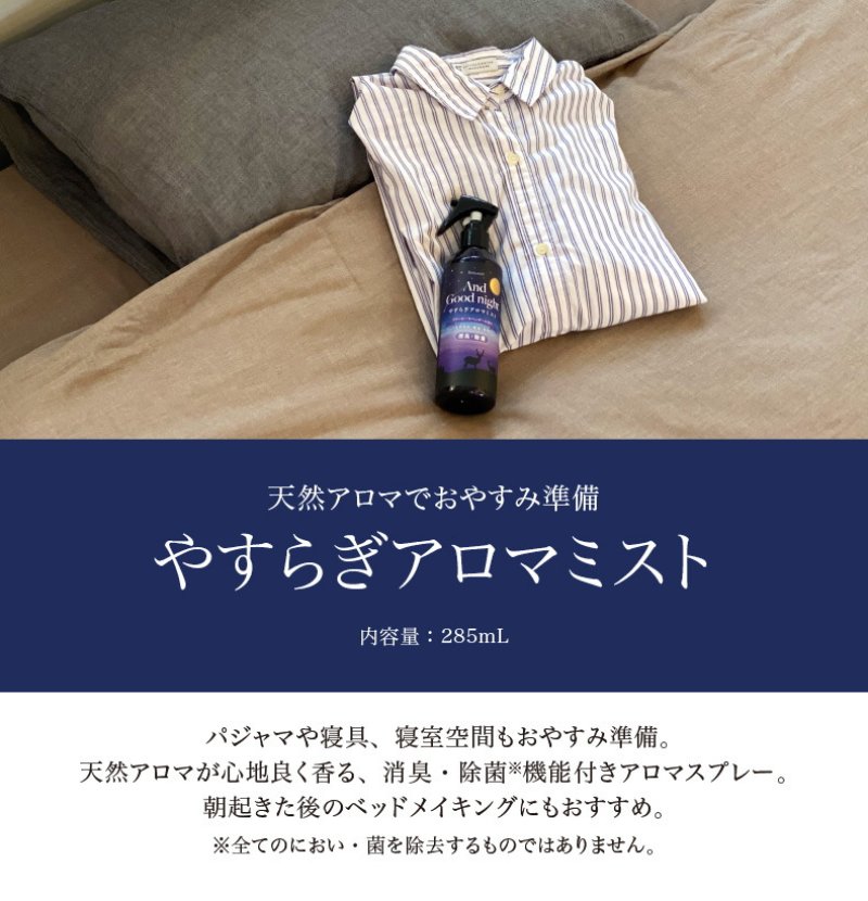 画像2: Beauwell アロマミスト (2)