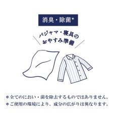画像3: Beauwell アロマミスト (3)