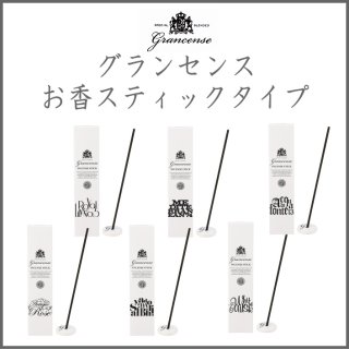 お香　比較的小型のタイプ TRAD JAPAN 御香 沈香 スティック 木箱 12把入 お香