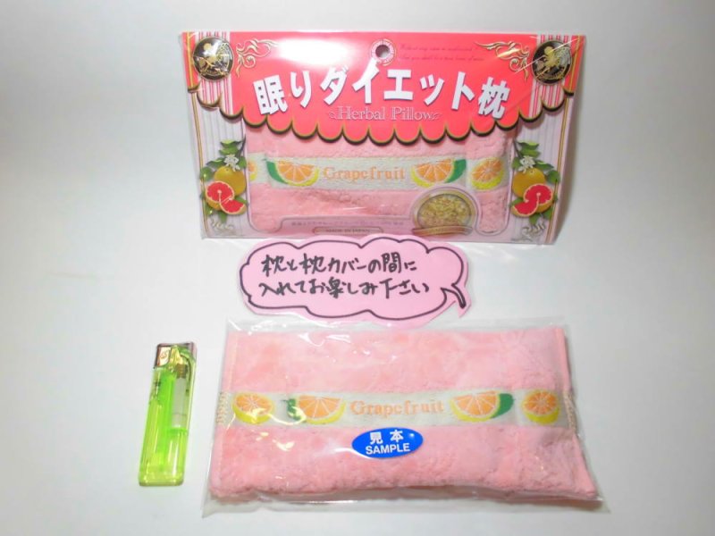 画像2: 7種の機能性ハーブ枕 (2)