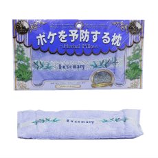 画像8: 7種の機能性ハーブ枕 (8)