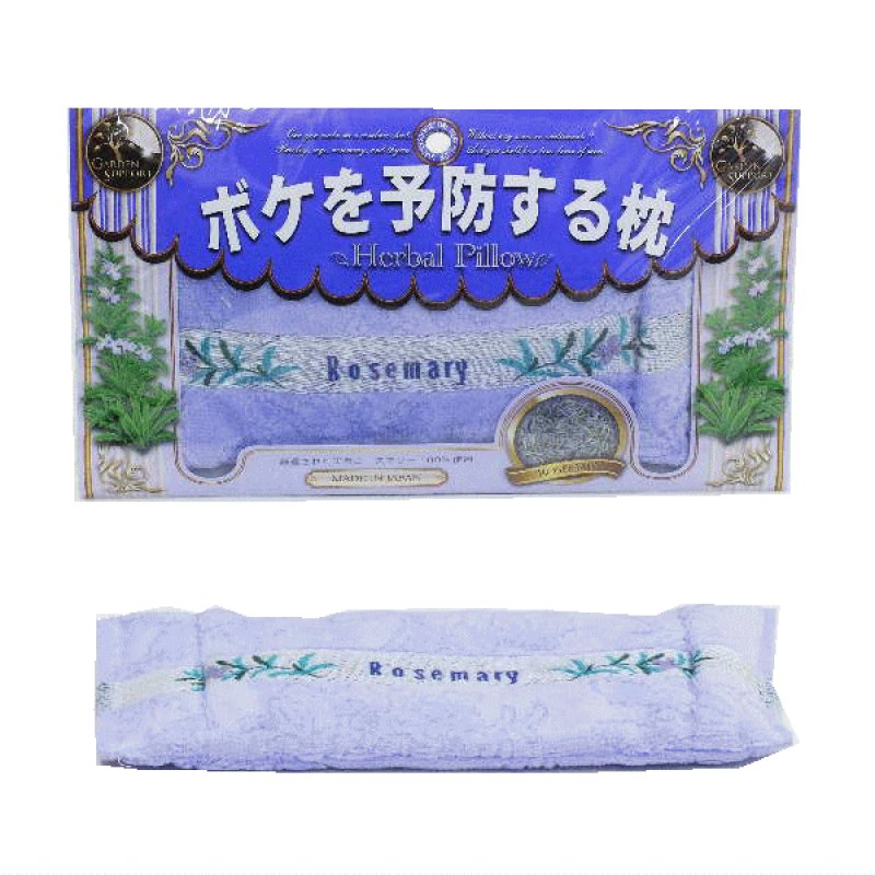 画像8: 7種の機能性ハーブ枕 (8)