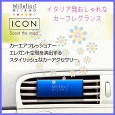 画像1: Millefiori ICON (1)