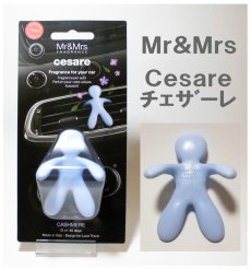 画像13: (車用芳香剤)Mr＆Mrs・チェザーレ (13)