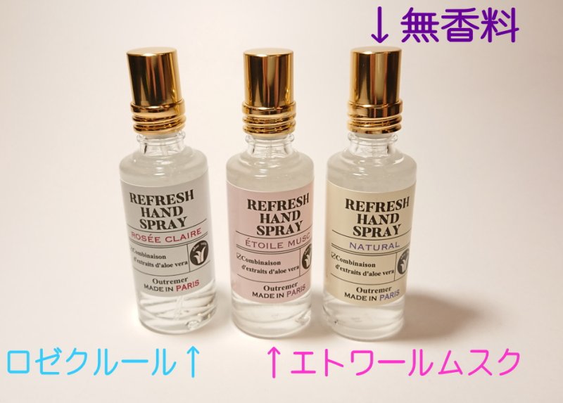 画像4: アロマリン L'Aromarine (4)