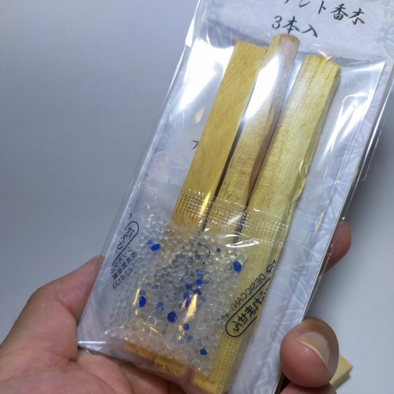 画像2: パロサント小木3本セット (2)