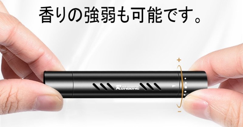 画像10: カーアロマクリップ (10)