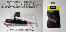 画像9: カーアロマクリップ (9)