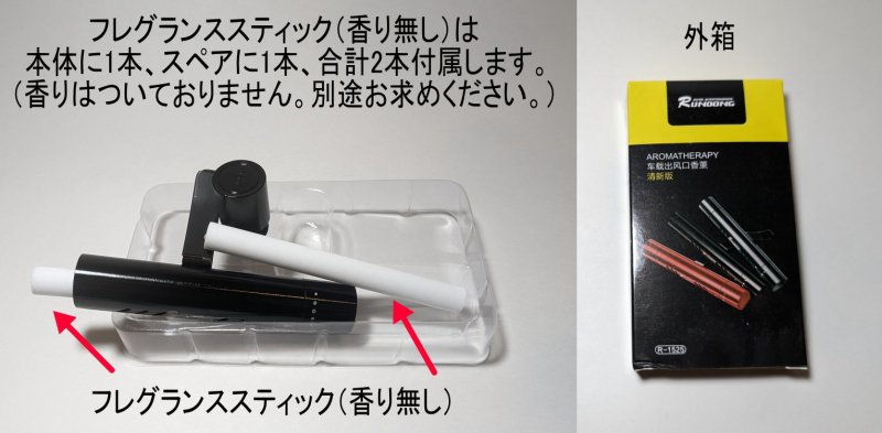 画像9: カーアロマクリップ (9)