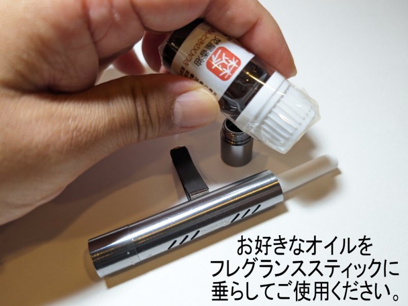 画像8: カーアロマクリップ (8)