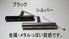 画像6: カーアロマクリップ (6)