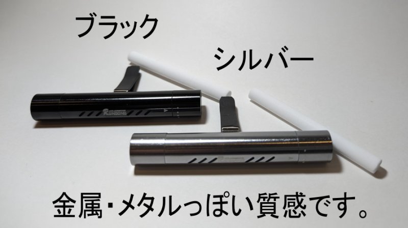 画像6: カーアロマクリップ (6)