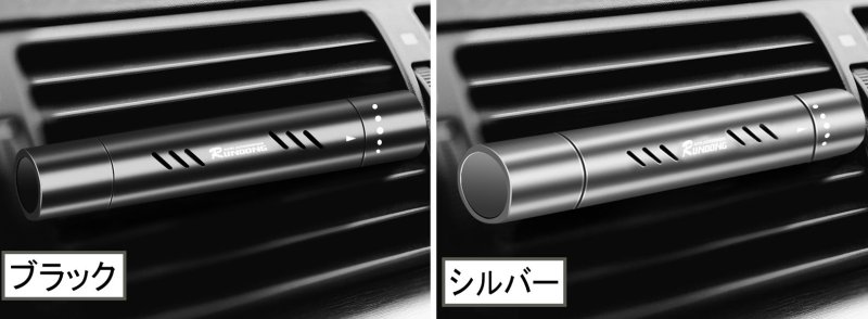 画像4: カーアロマクリップ (4)