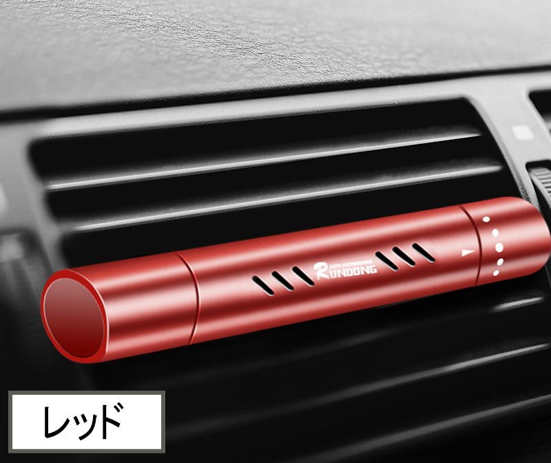 画像14: カーアロマクリップ (14)