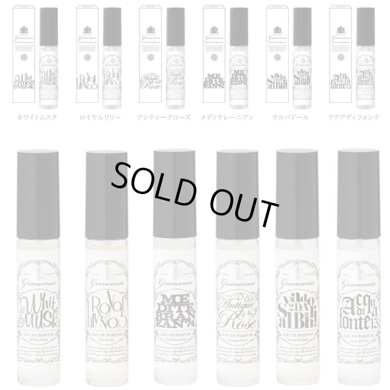 画像6: 香水(オードパルファム) グランセンス (6)