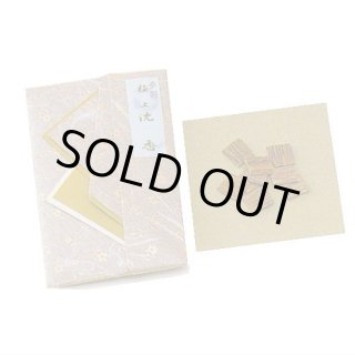 沈香「歩割」「刻」たとう紙包み 日本香堂-沈香(じんこう)