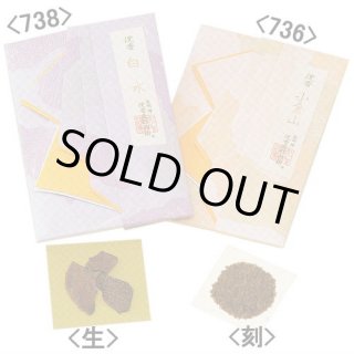 ④　極上伽羅　本物保証　沈香木　香木　合計重さ:47.3g 極上伽羅 沈香 香木 重さ:1g - メルカリ