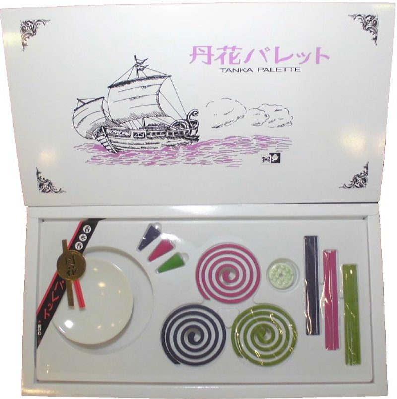 画像2: 大発　丹花パレット (2)