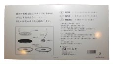 画像5: 大発　丹花パレット (5)