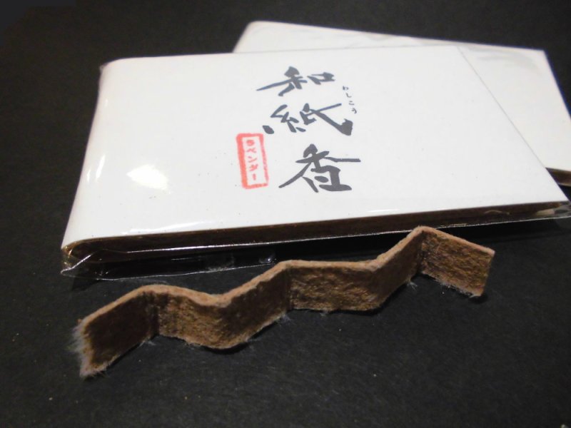 画像4: 和紙香 (4)