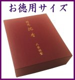 画像3: 大発　特選沈香 (3)