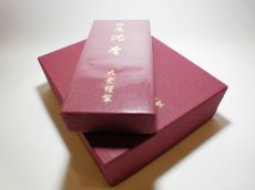 画像6: 大発　特選沈香 (6)